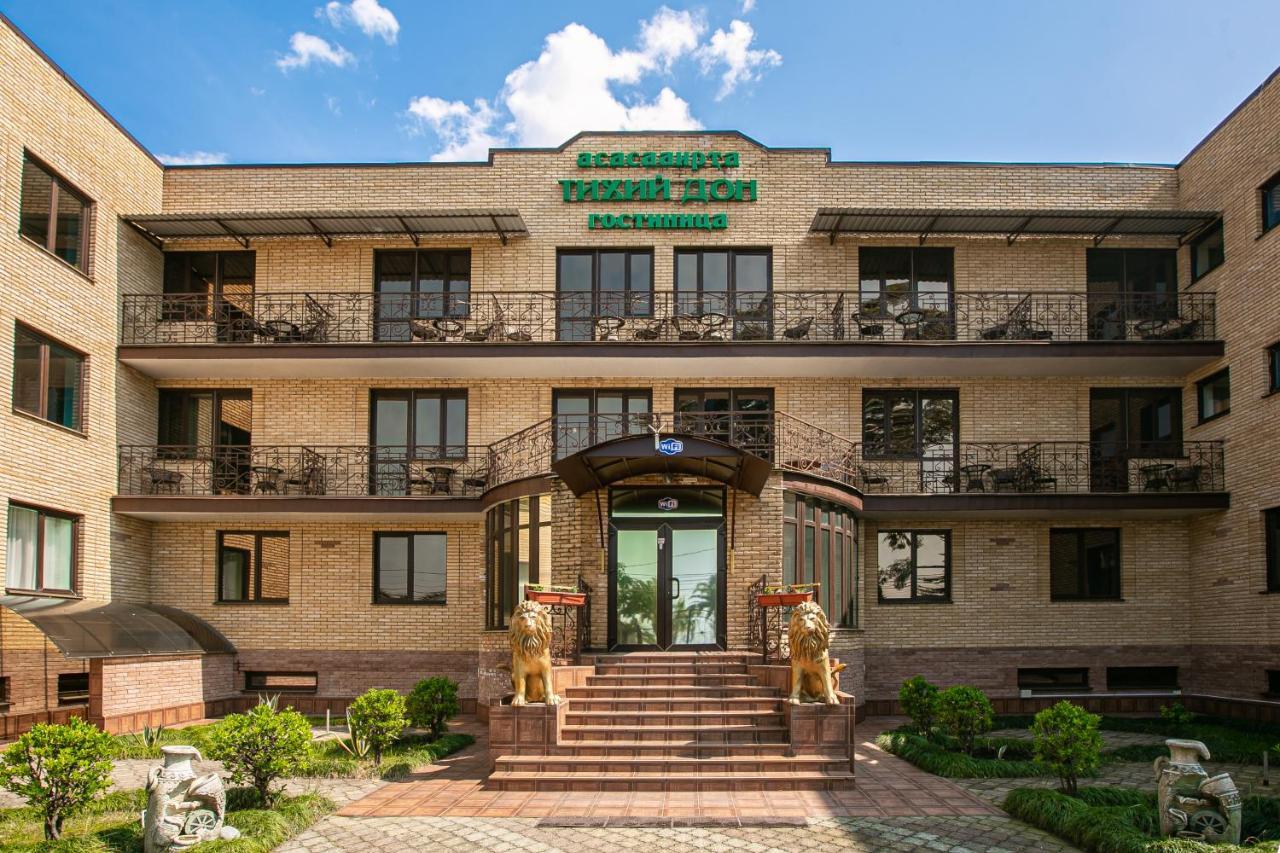 Тихий Дон Gagra Buitenkant foto